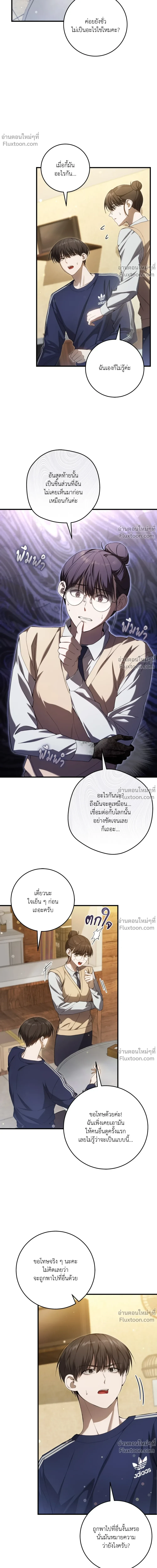 หน้าที่ 22