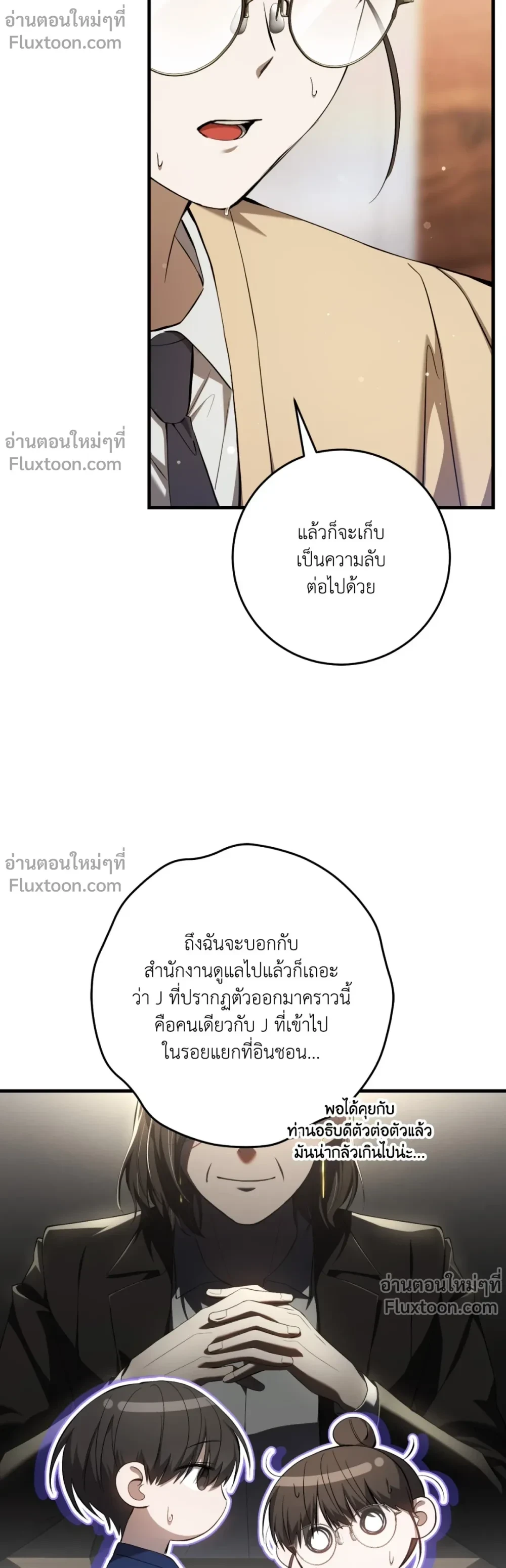 หน้าที่ 25