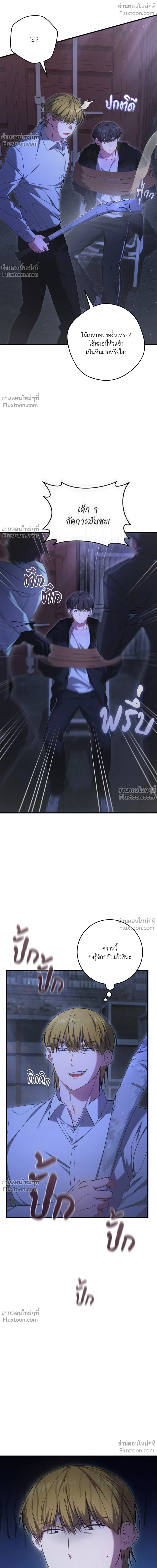 หน้าที่ 26