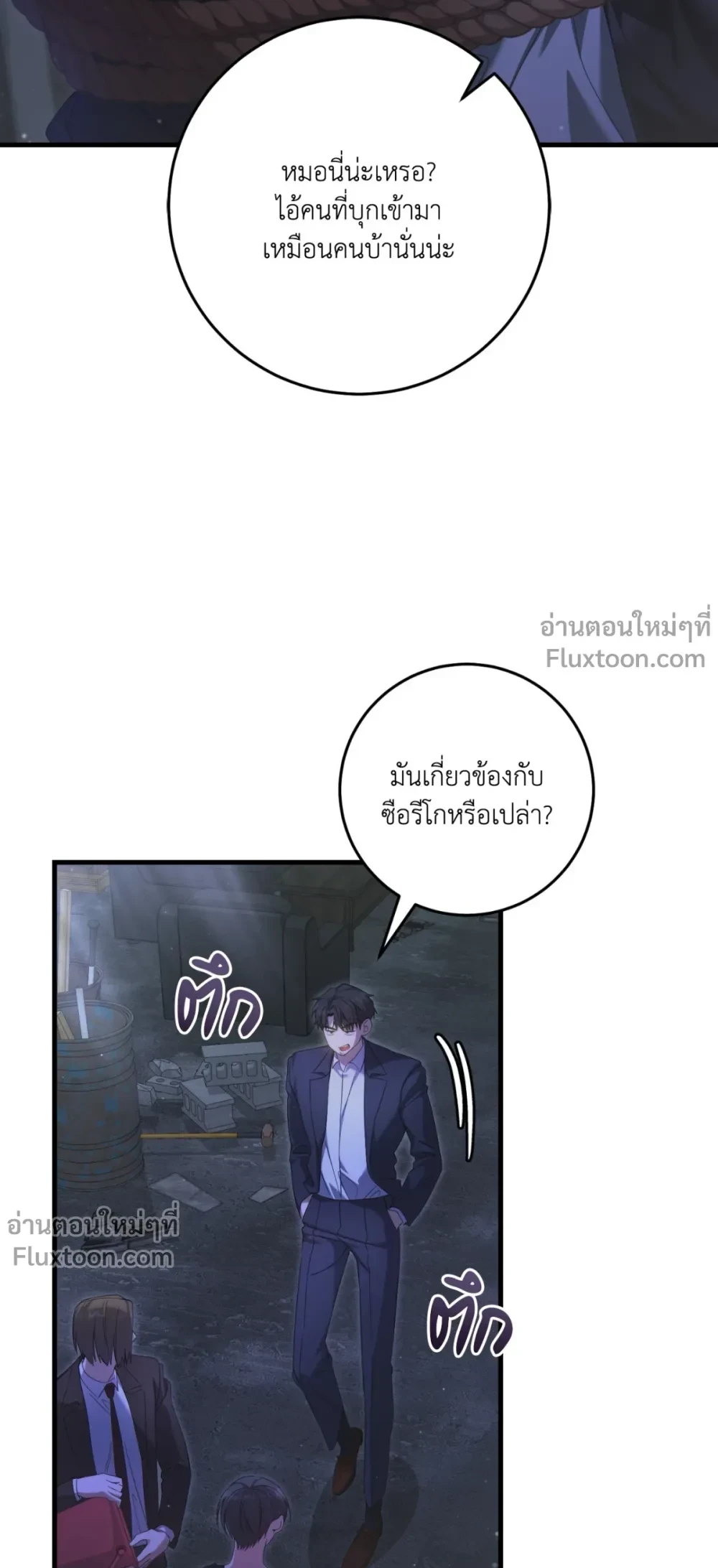 หน้าที่ 21