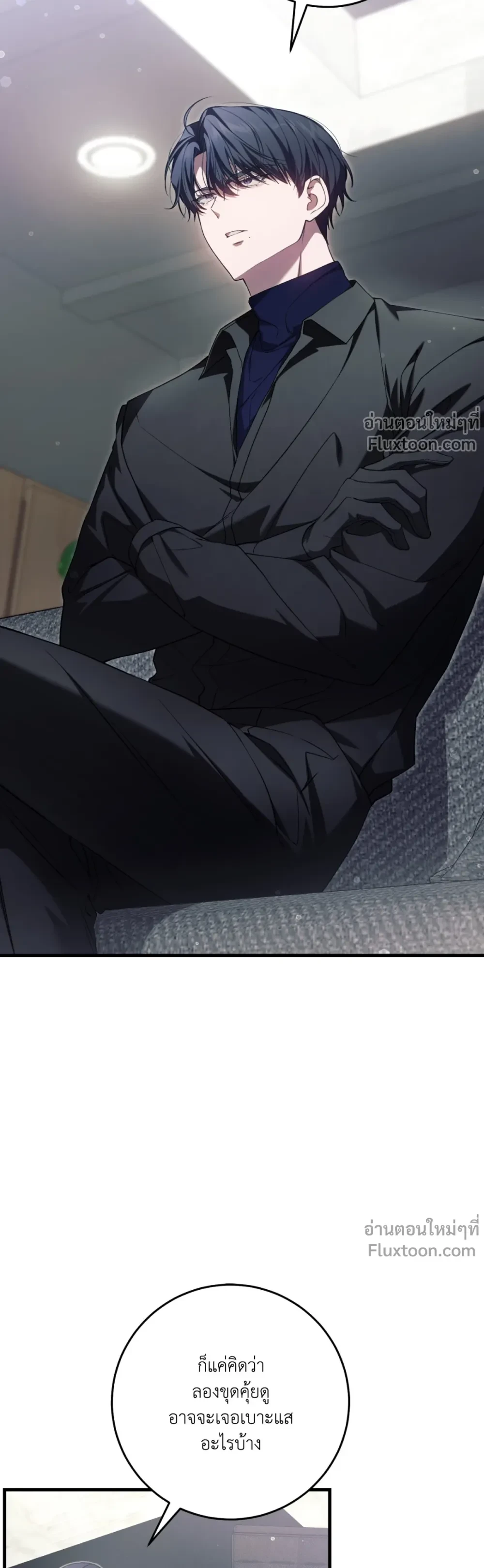 หน้าที่ 25