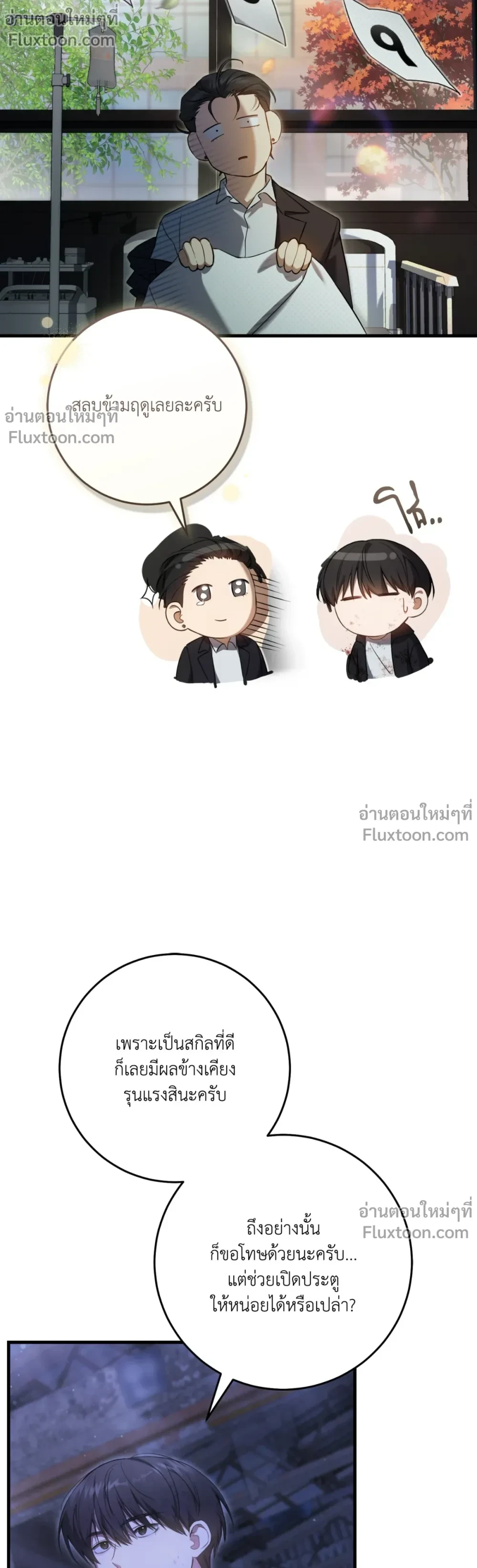 หน้าที่ 19