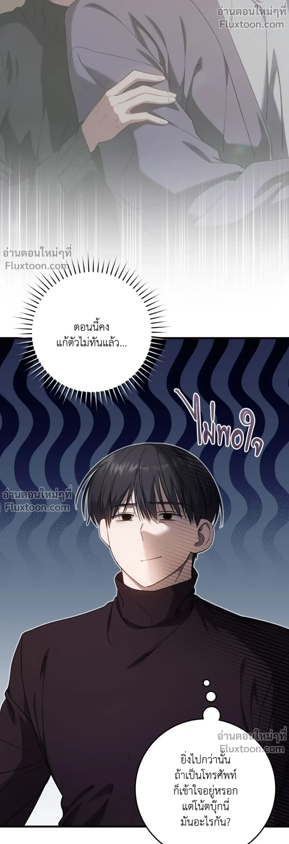 หน้าที่ 23
