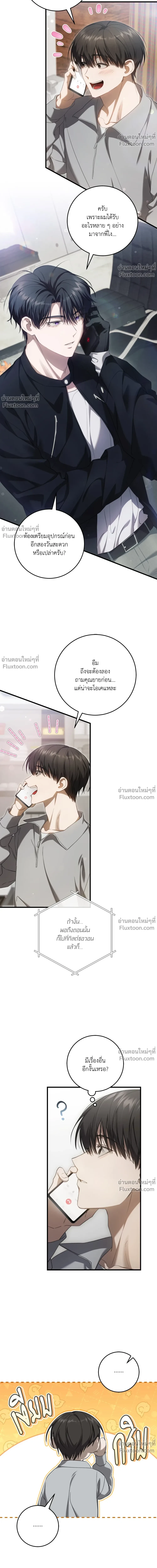 หน้าที่ 12