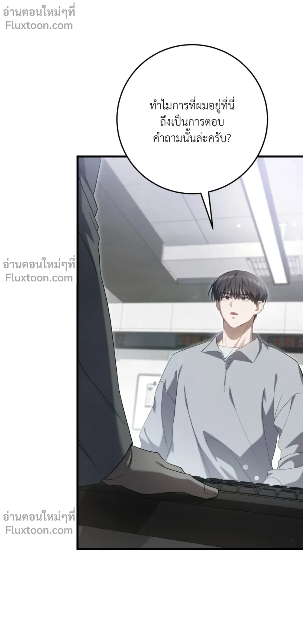 หน้าที่ 9