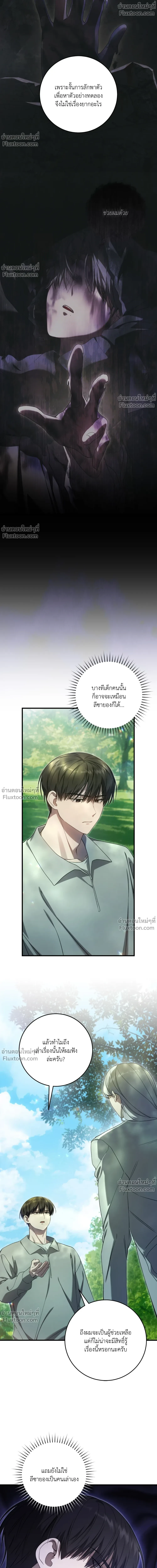 หน้าที่ 24