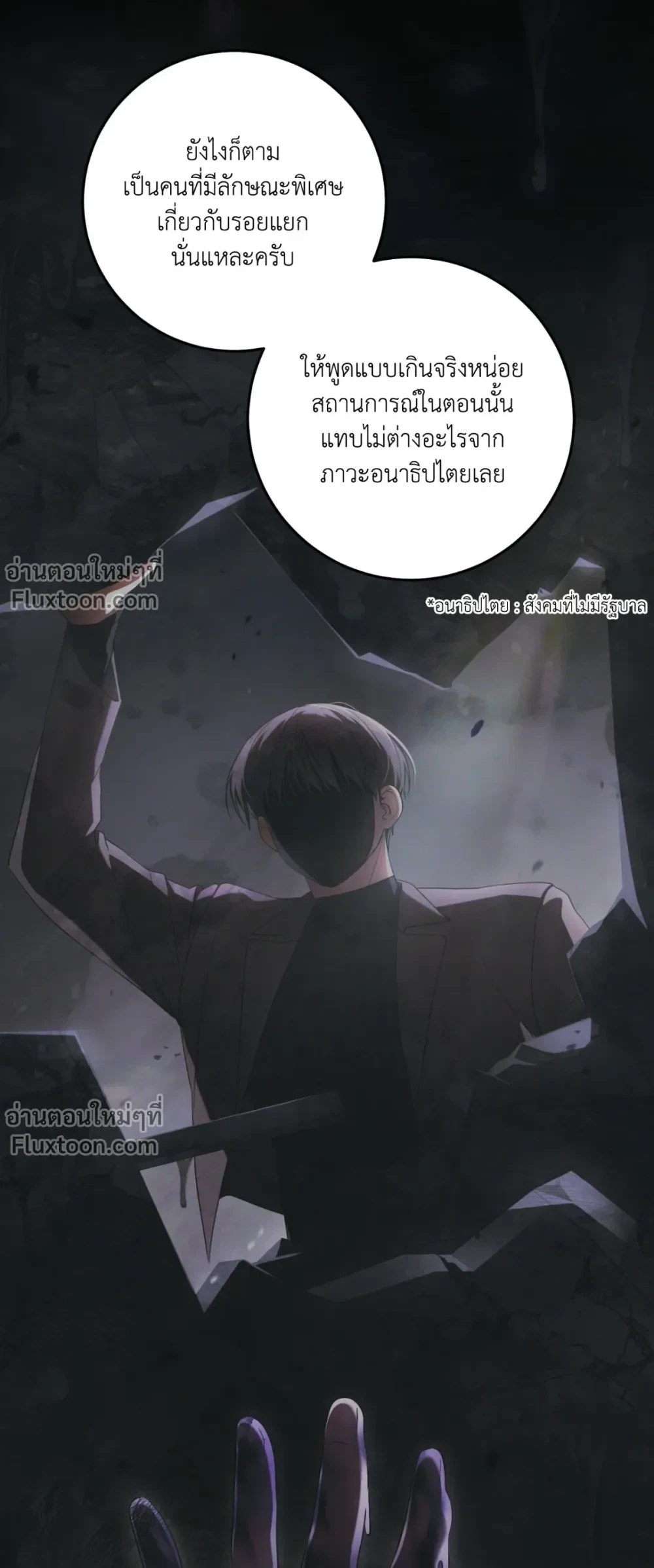 หน้าที่ 23