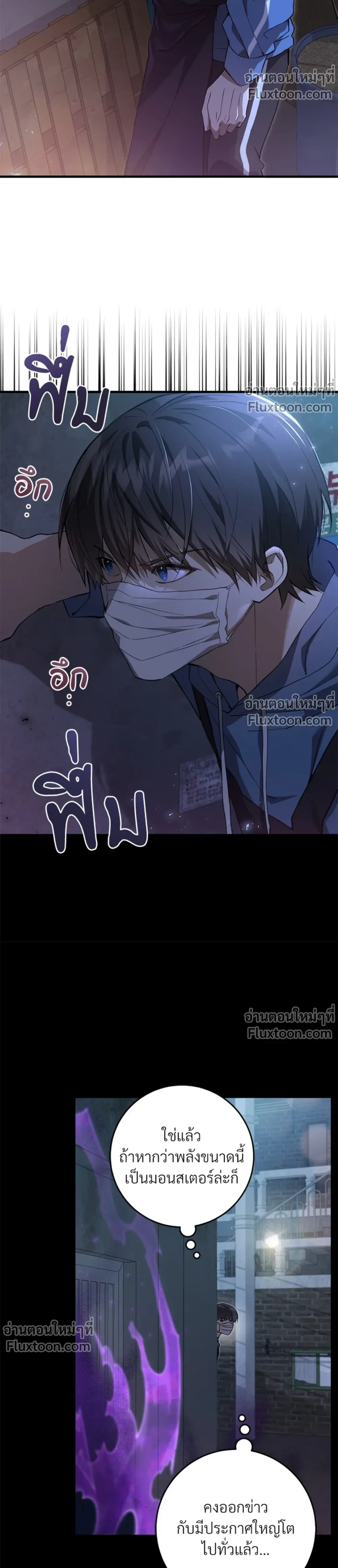 หน้าที่ 19