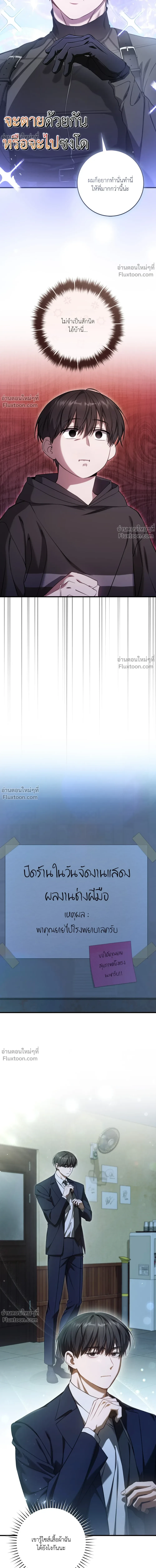 หน้าที่ 20