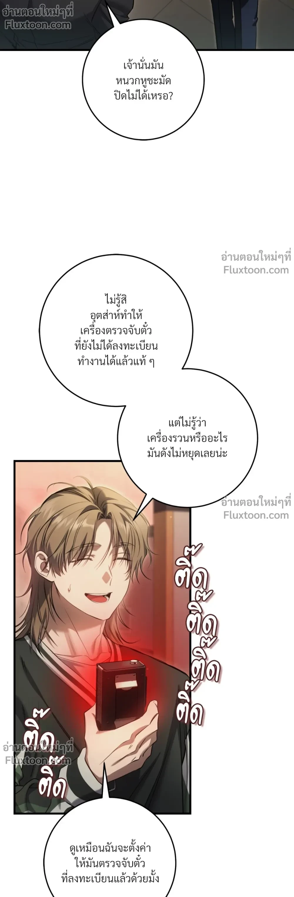 หน้าที่ 23