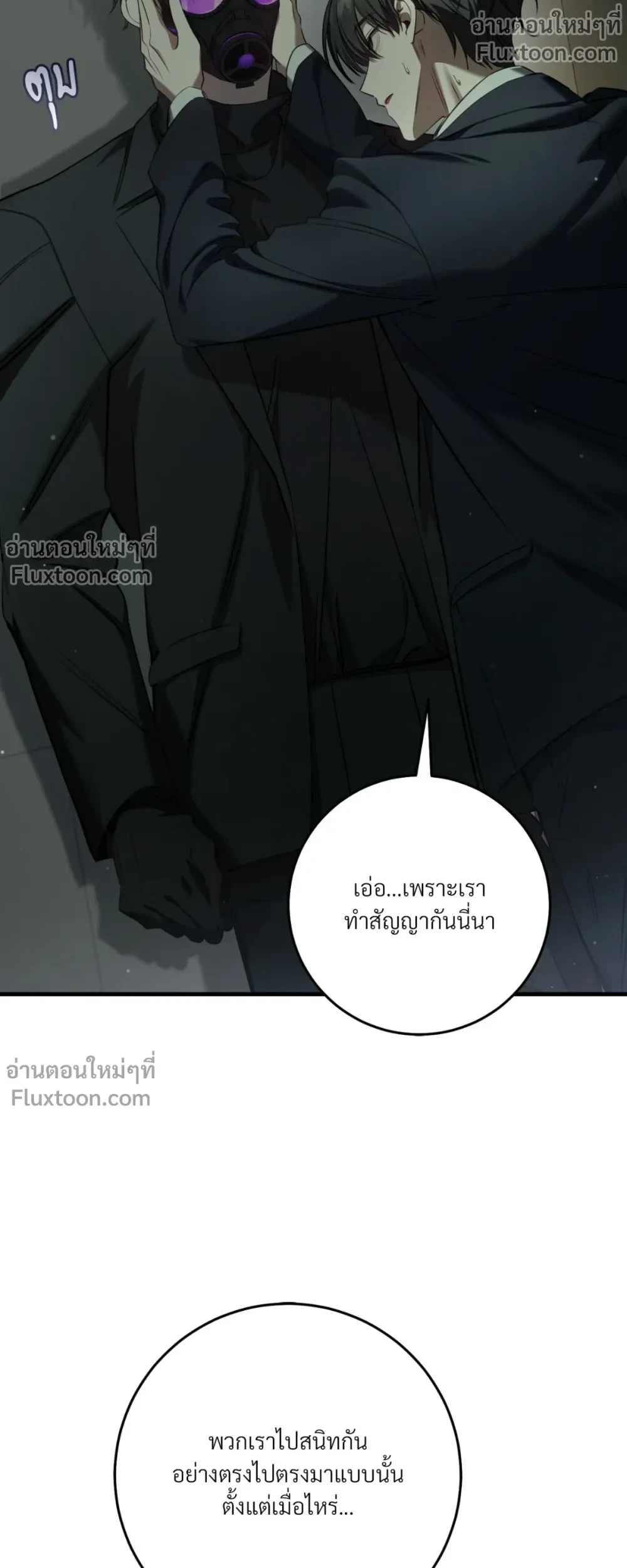 หน้าที่ 27