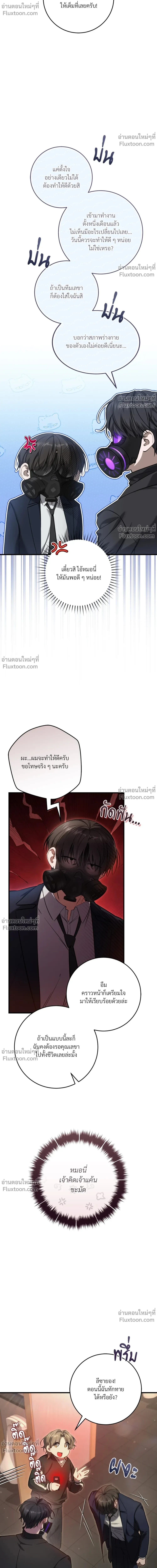 หน้าที่ 22