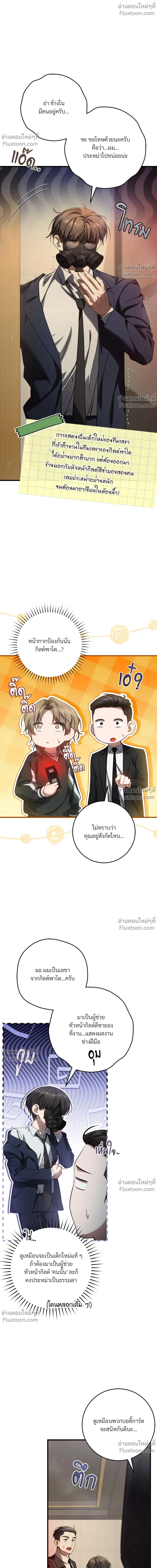 หน้าที่ 18