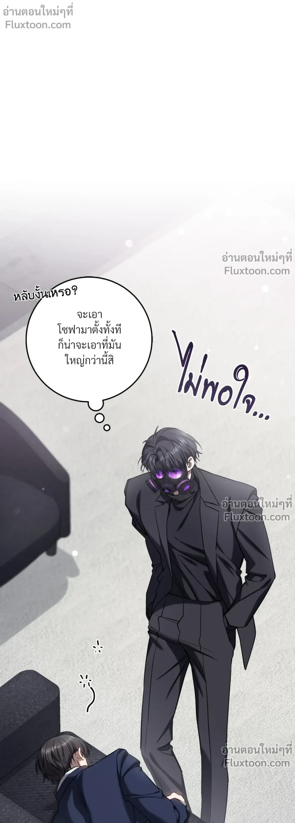 หน้าที่ 25