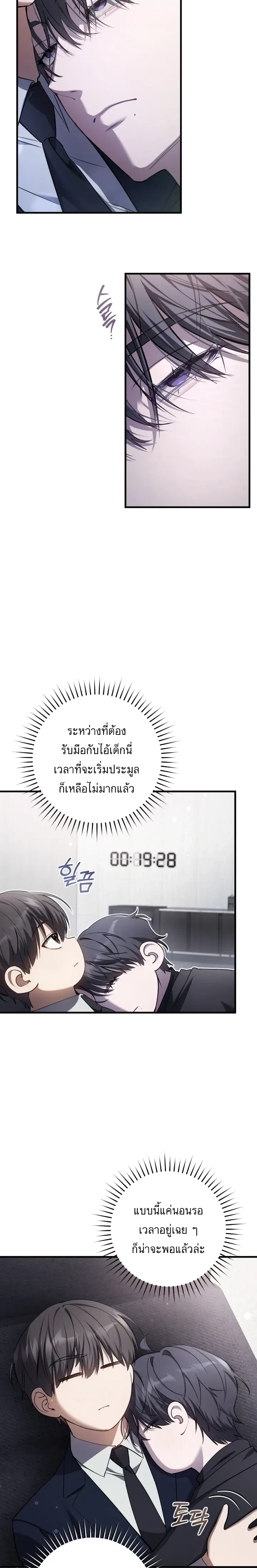 หน้าที่ 18