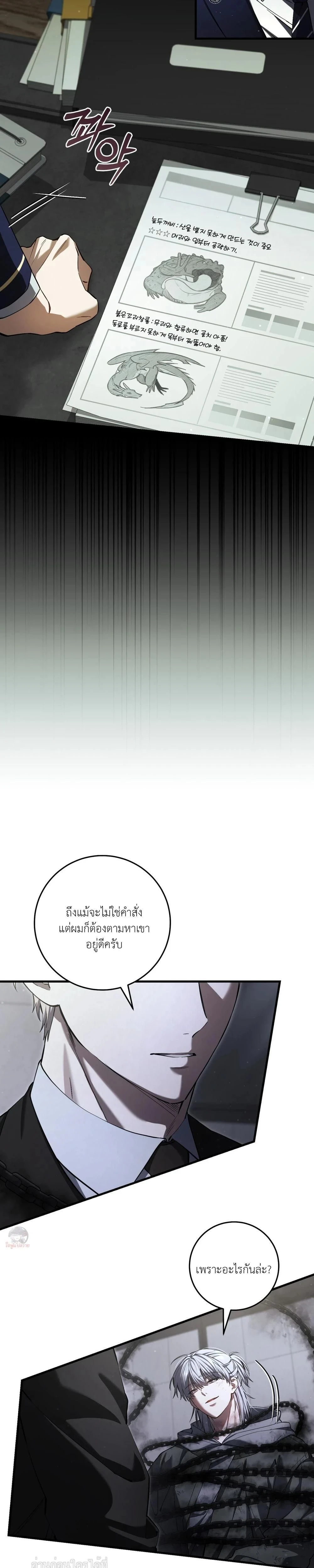 หน้าที่ 19