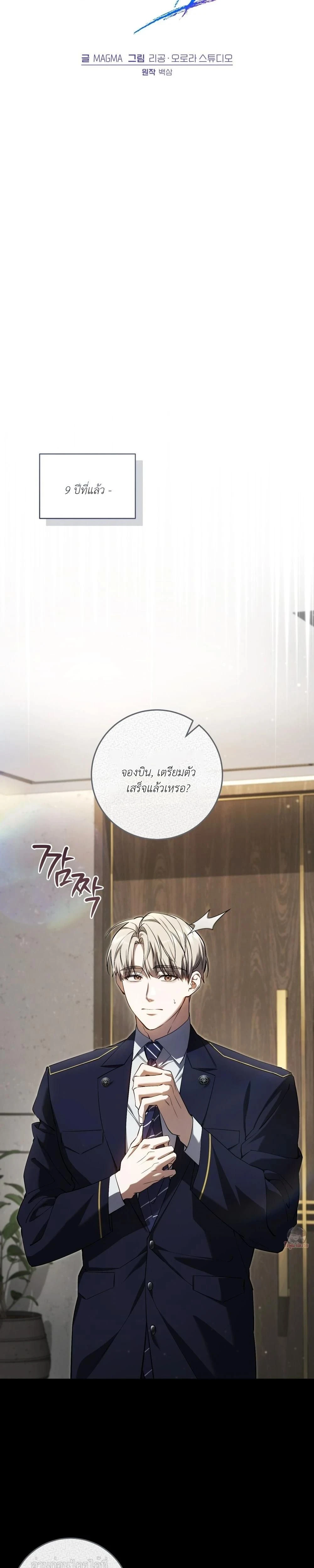 หน้าที่ 11