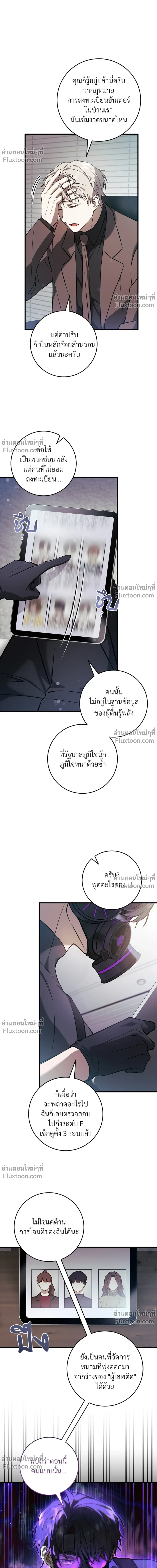 หน้าที่ 22