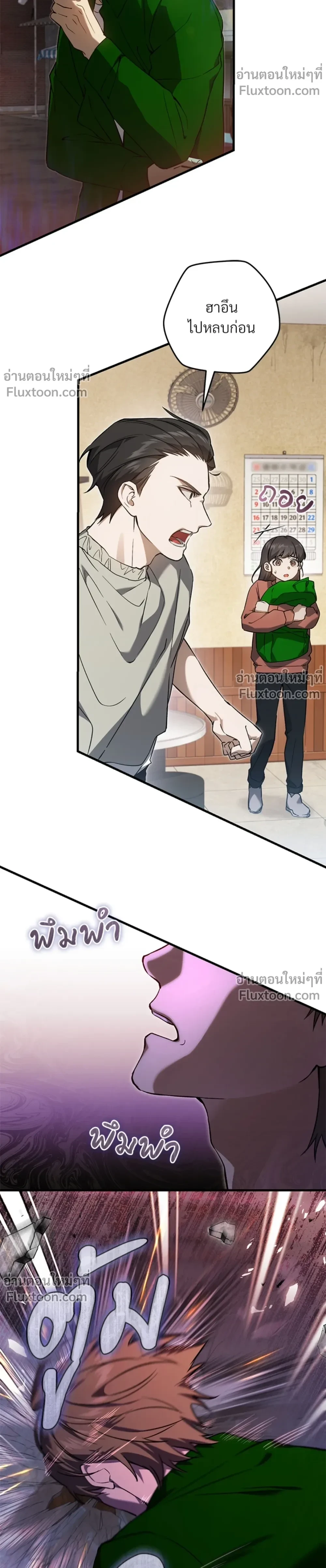 หน้าที่ 5