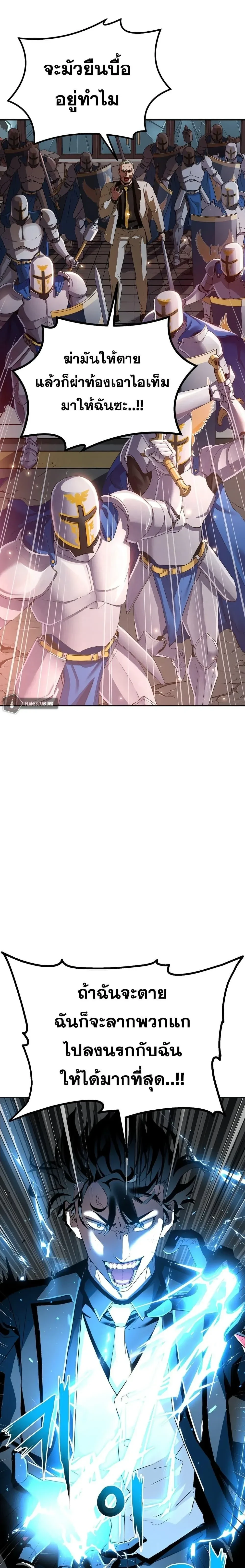 หน้าที่ 26