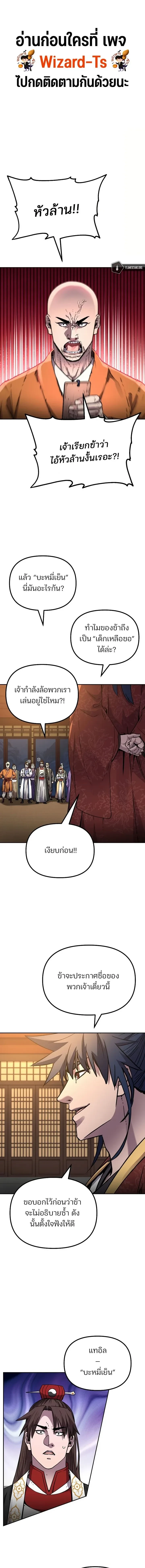 หน้าที่ 1