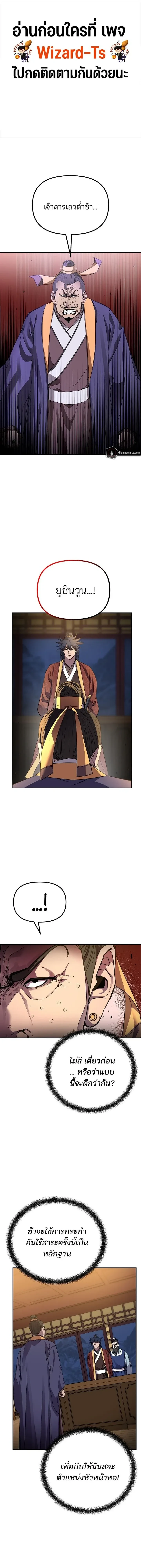 หน้าที่ 1