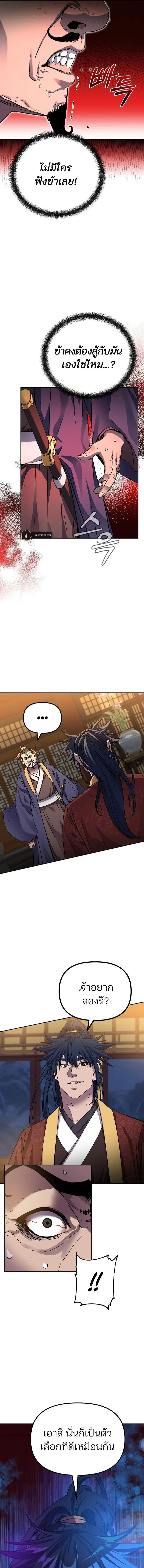 หน้าที่ 11