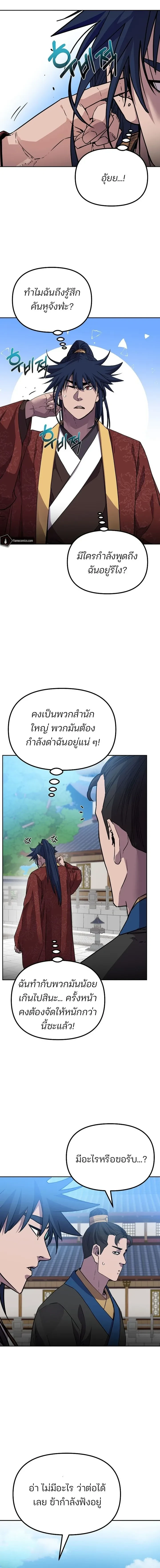 หน้าที่ 12