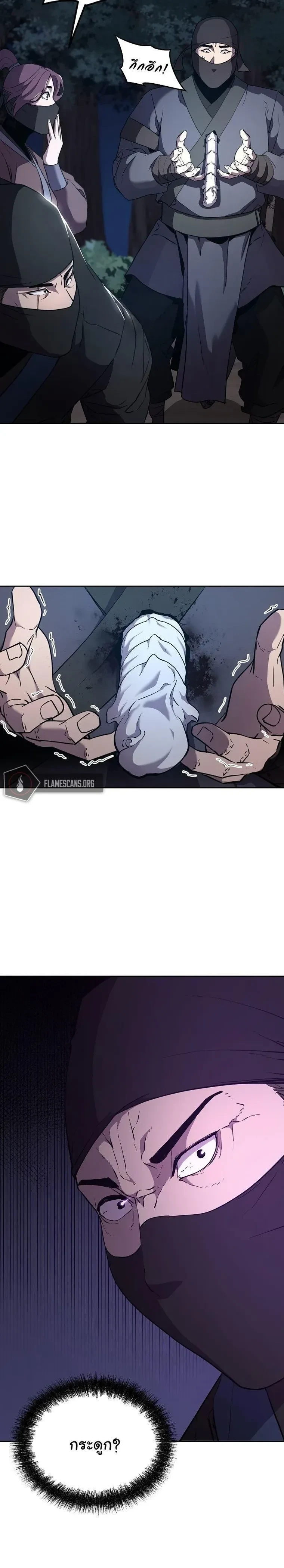 หน้าที่ 26