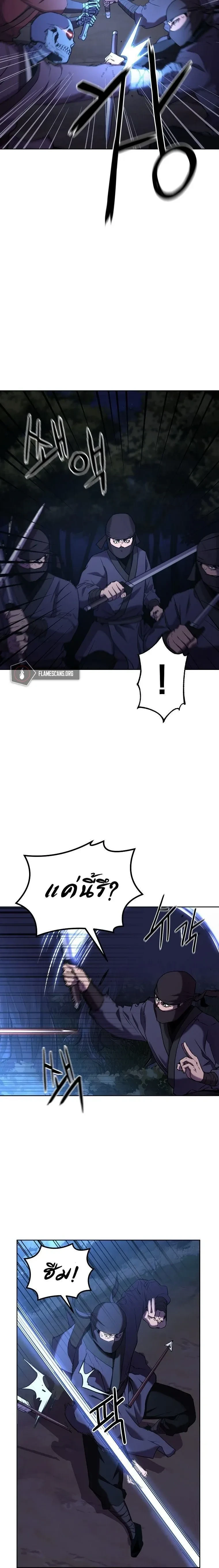 หน้าที่ 2