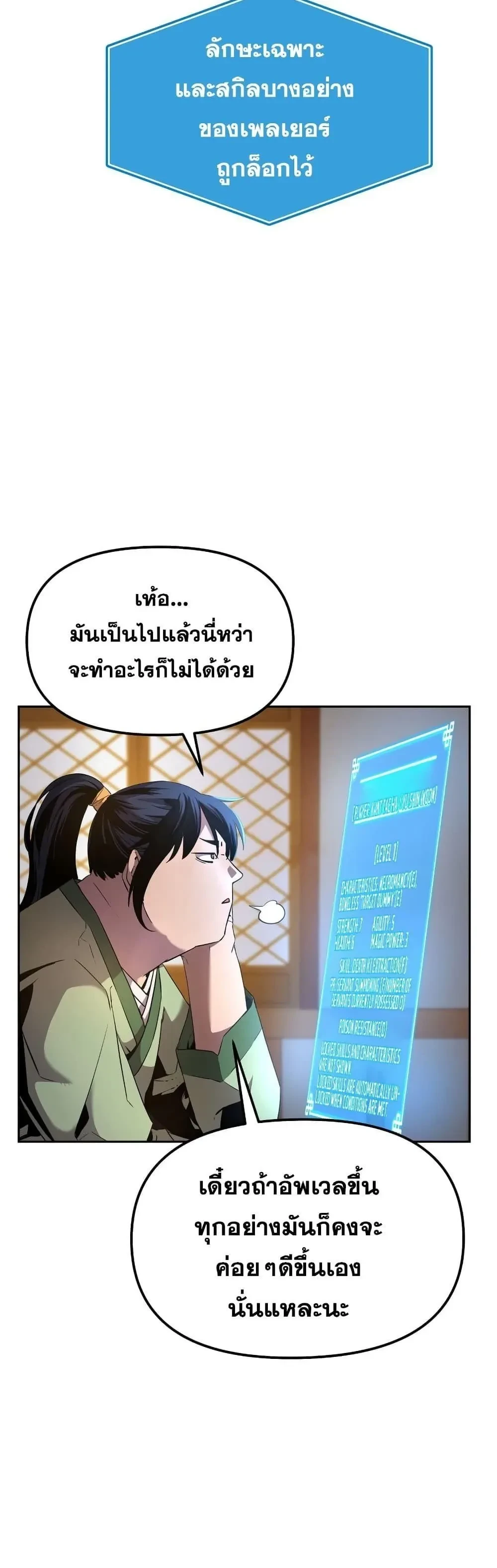 หน้าที่ 9