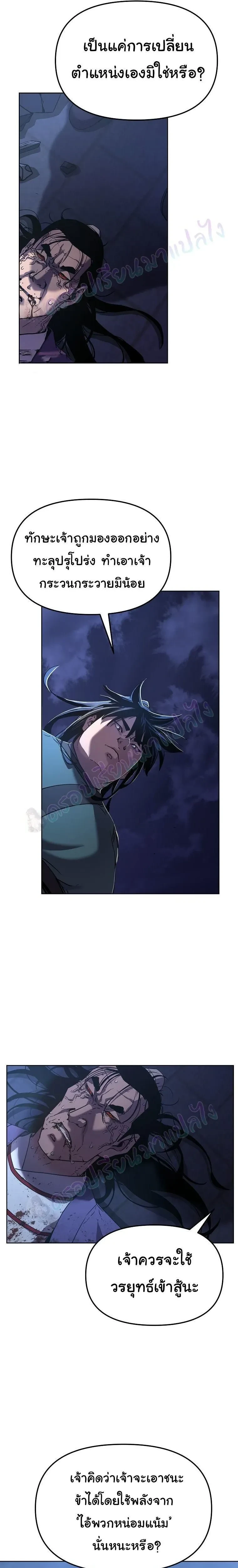 หน้าที่ 23