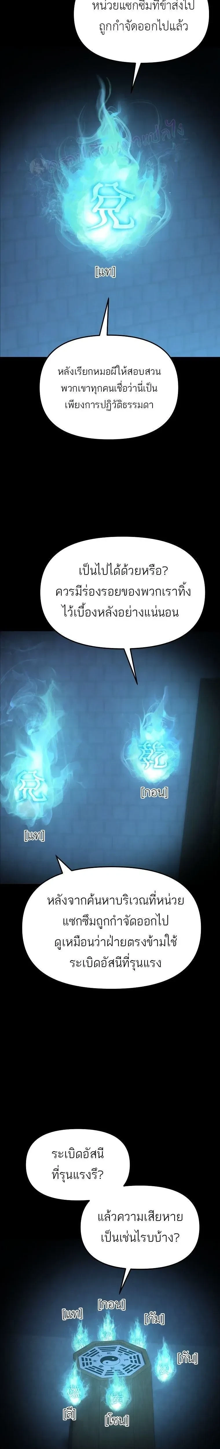 หน้าที่ 26