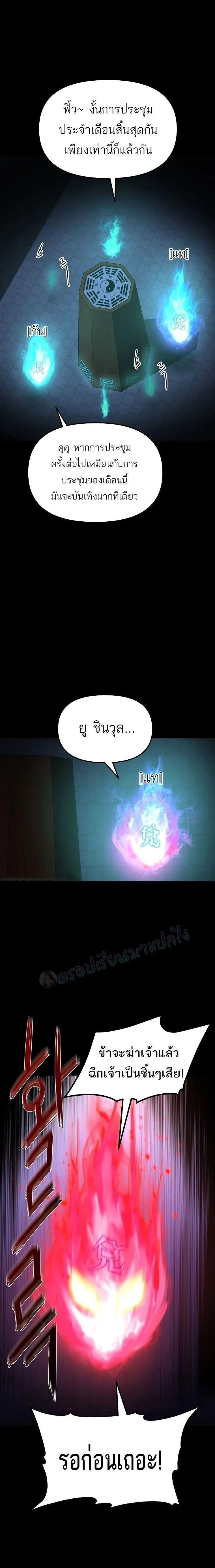 หน้าที่ 29