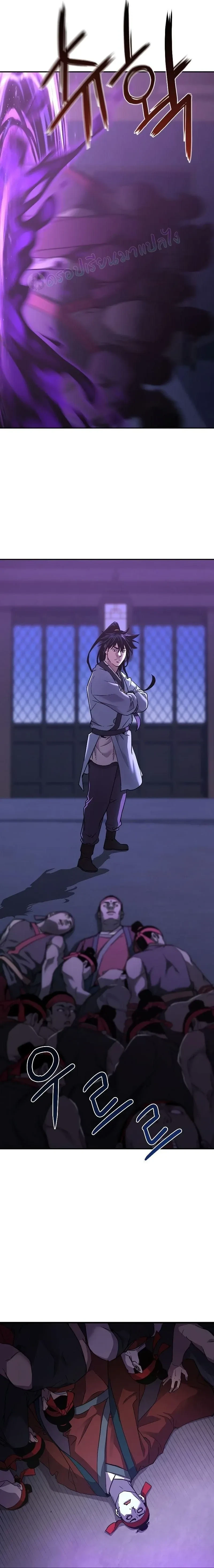 หน้าที่ 26