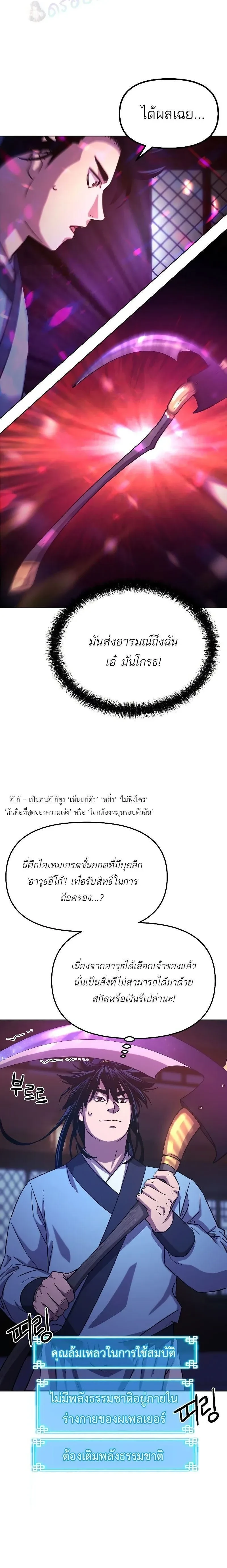 หน้าที่ 22