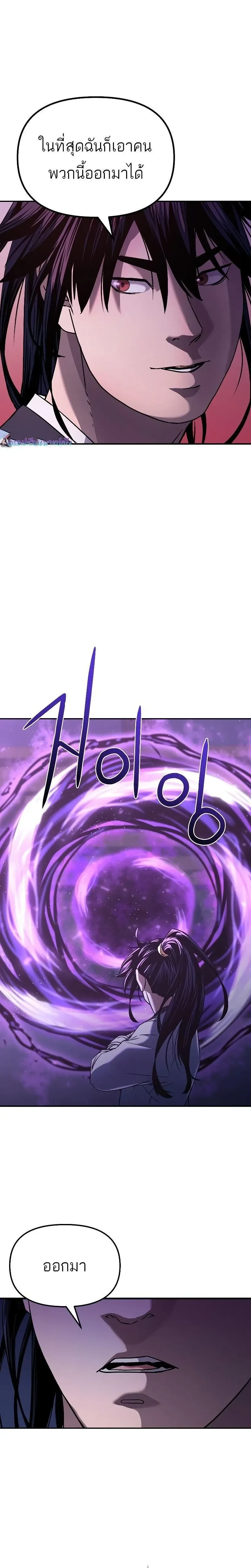 หน้าที่ 25