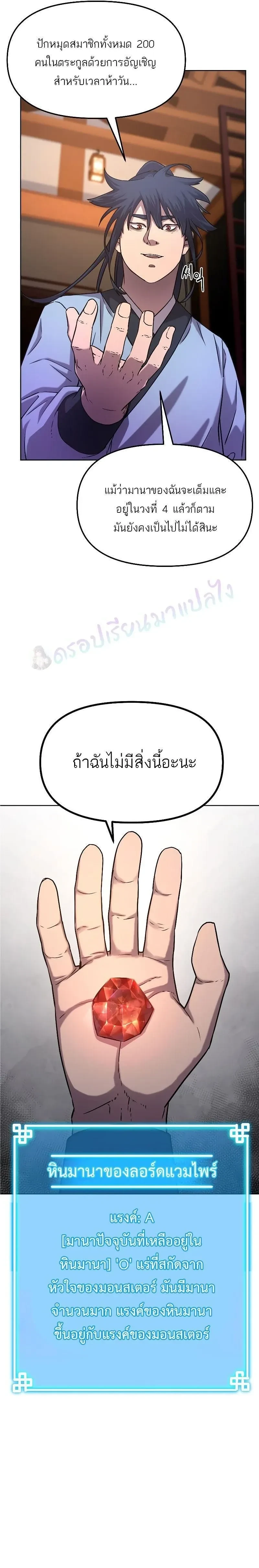 หน้าที่ 15