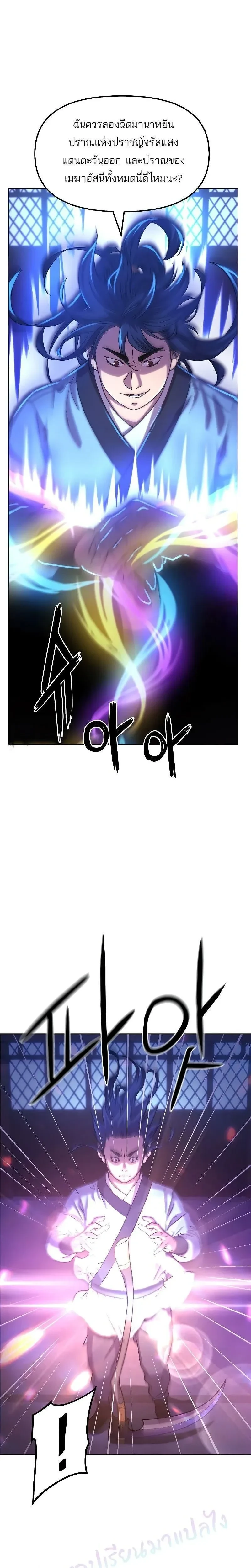 หน้าที่ 21