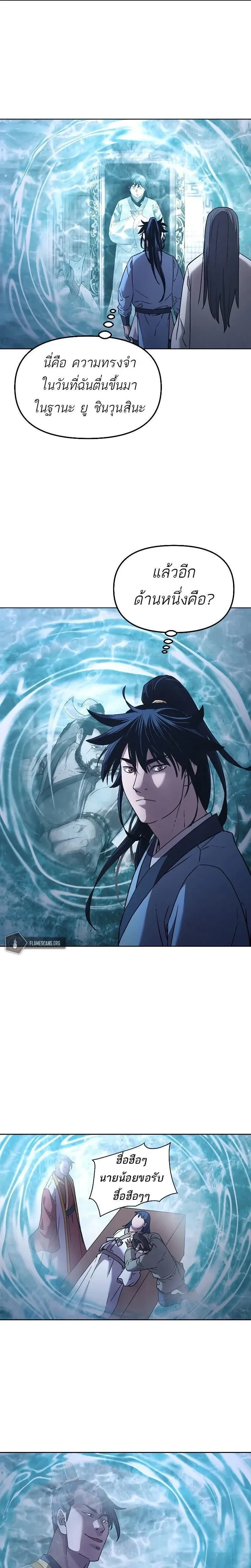 หน้าที่ 19