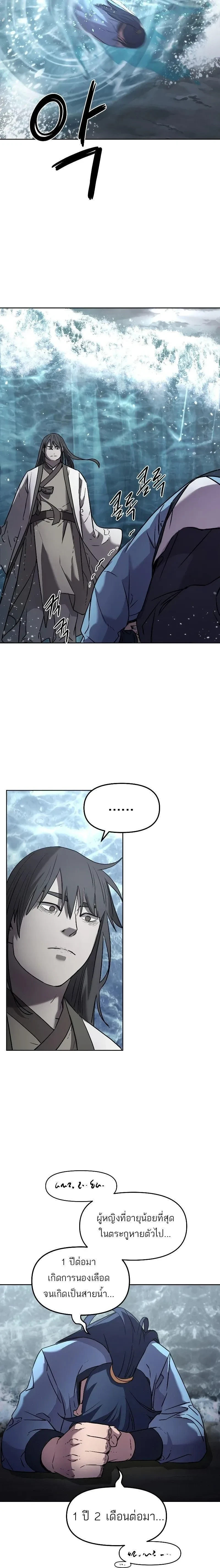 หน้าที่ 32