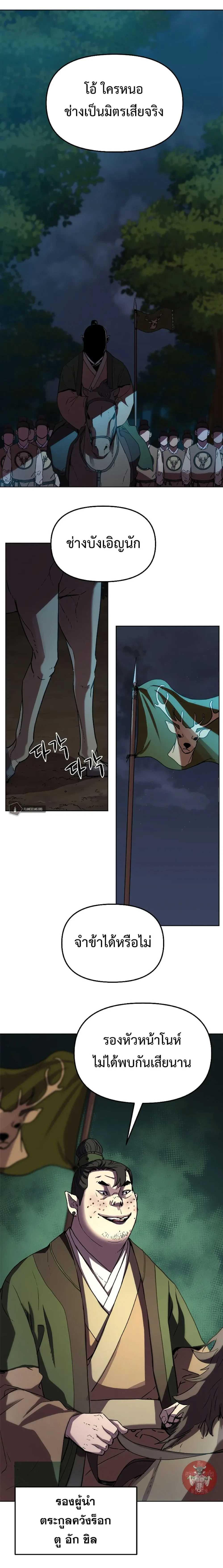 หน้าที่ 19