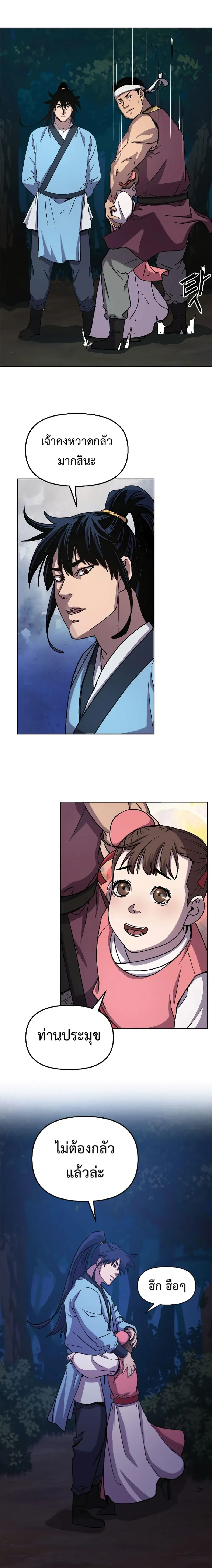 หน้าที่ 18