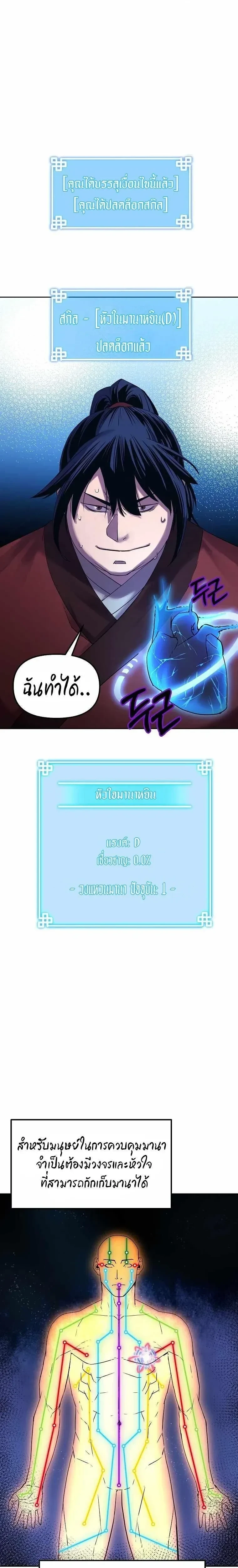 หน้าที่ 15