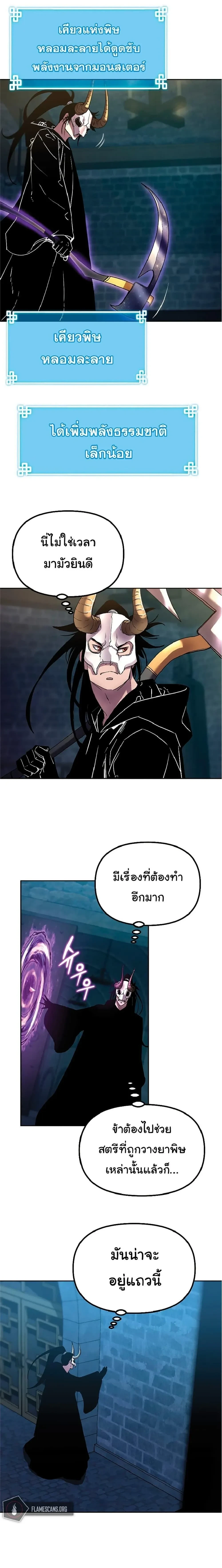 หน้าที่ 17