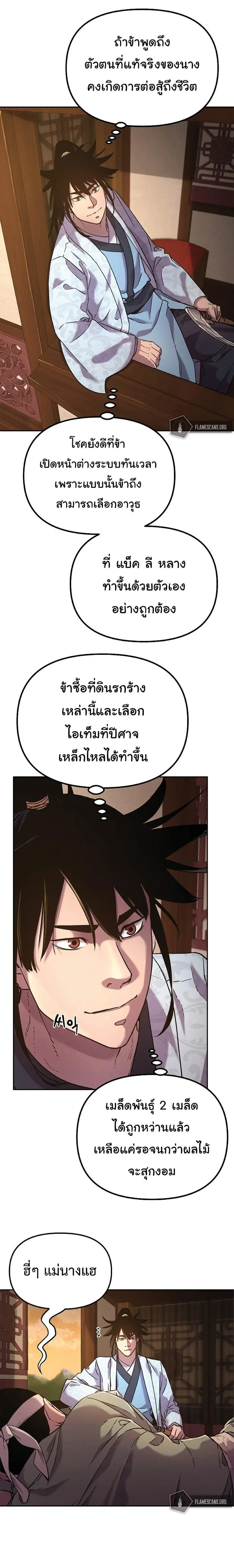 หน้าที่ 9