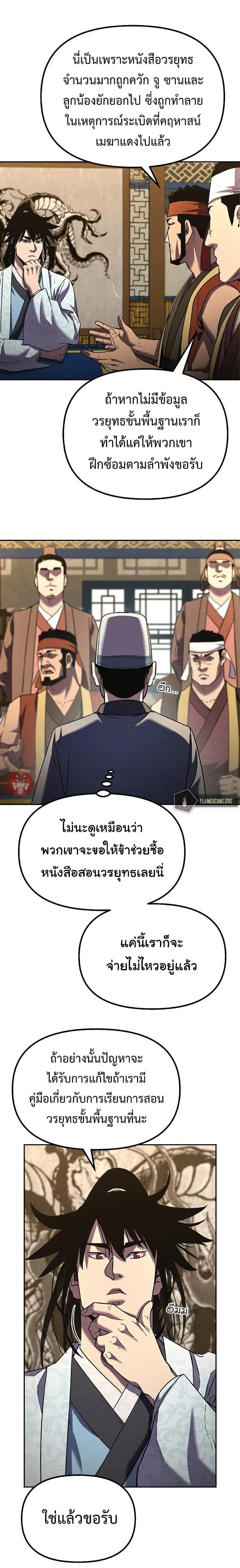 หน้าที่ 17
