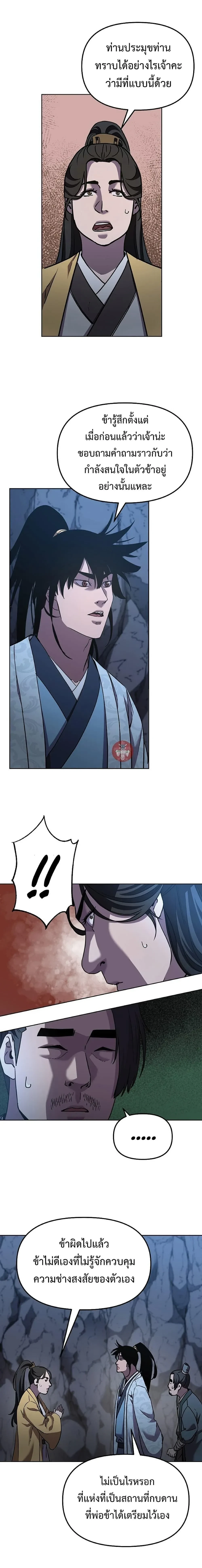 หน้าที่ 14