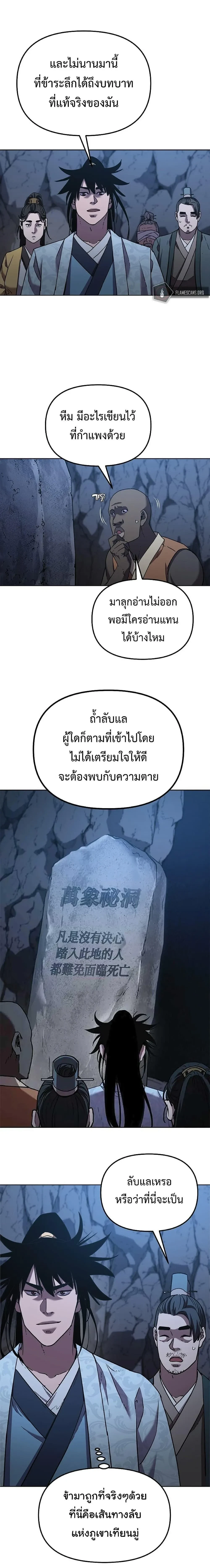 หน้าที่ 15