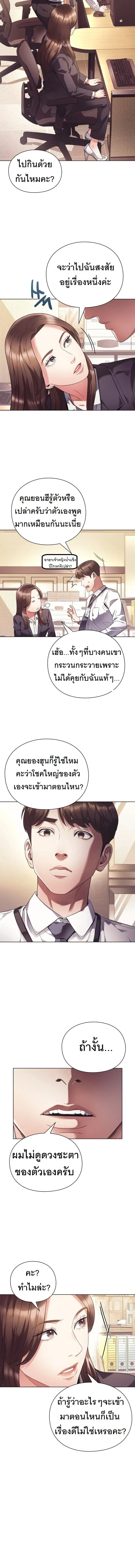 หน้าที่ 10